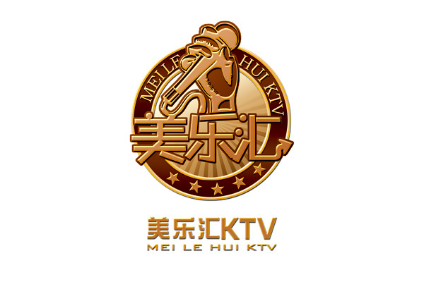 KTV設計-美樂(lè )匯KTV